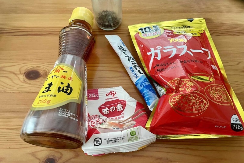 爆速塩油そうめん