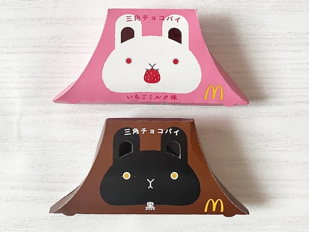 新作「三角チョコパイ いちごミルク味」＆定番人気の「三角チョコパイ 黒」