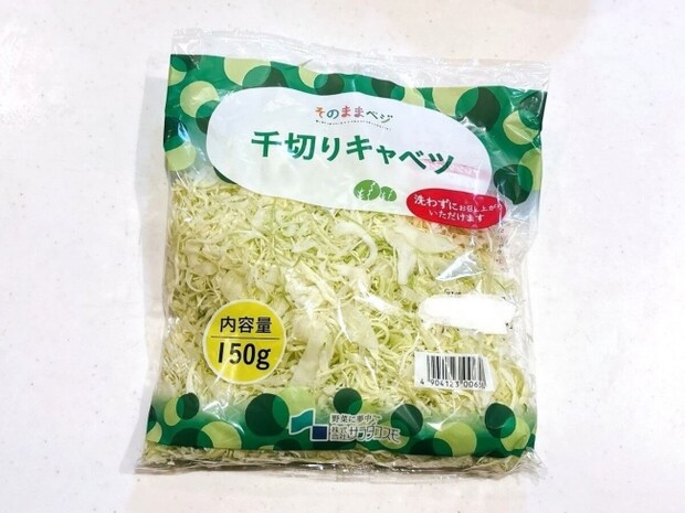 カットキャベツ