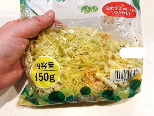 カットキャベツ