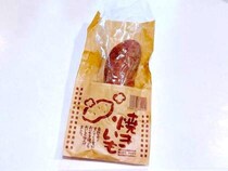 【スーパーの焼き芋で絶対コレやってみてー！】農家の嫁が教える「100億倍美味しい」食べ方