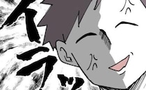 手料理を娘に吐き出されイラッ！「苦労したのになんでだよ？」パパの顔に苛立ちが滲むと妻が…！？