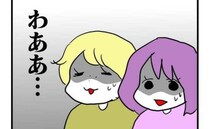 「市販品？そんなの毒よ」自分の価値観が絶対！押し付けママに非難されドン引き！＜食事こだわりママ＞