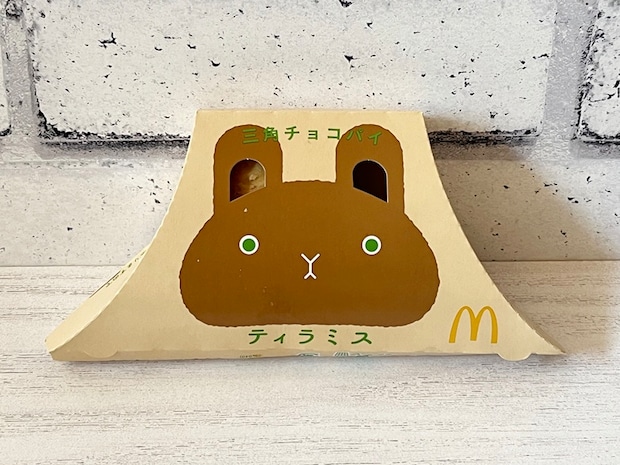 【マクドナルド】「三角チョコパイ ティラミス」