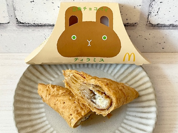 【マクドナルド】「三角チョコパイ ティラミス」