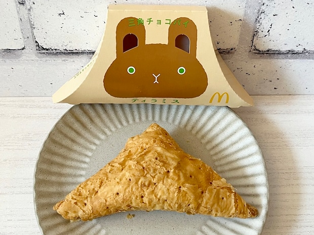 【マクドナルド】「三角チョコパイ ティラミス」