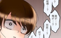 「え…？結婚…？」妊娠疑惑で結婚を迫られ顔面蒼白→家族にも愛想を尽かされた結果＜友だちの裏の顔＞