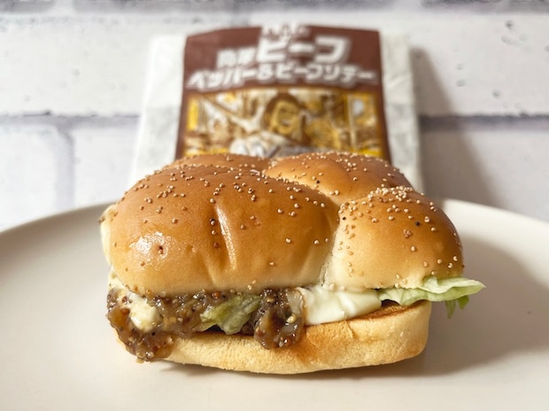 【マクドナルド】「行った気になる！N.Y. バーガーズ」