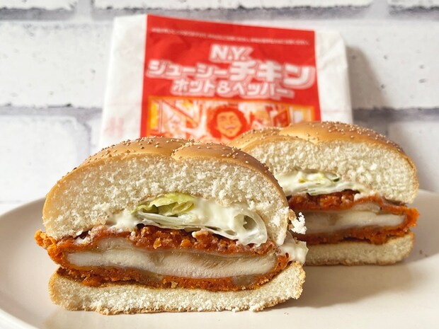 【マクドナルド】「行った気になる！N.Y. バーガーズ」