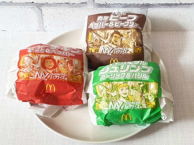 【マクドナルド】「行った気になる！N.Y. バーガーズ」