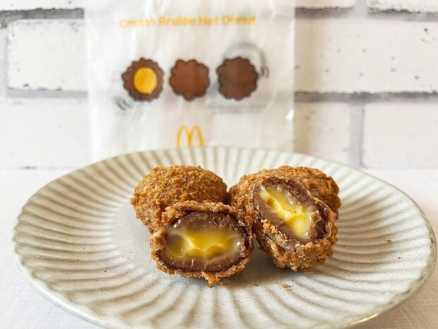 【マクドナルド】「クリームブリュレホットドーナツ」