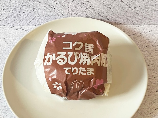 【マクドナルド】「コク旨かるび焼肉風てりたま」