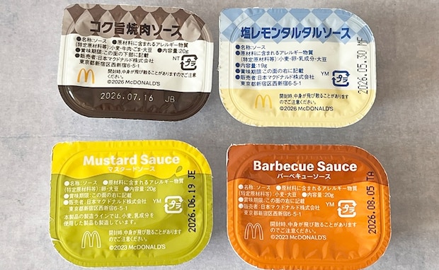 【マクドナルド】チキンマックナゲット