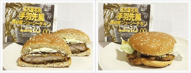マクドナルド『ご当地シリーズ』