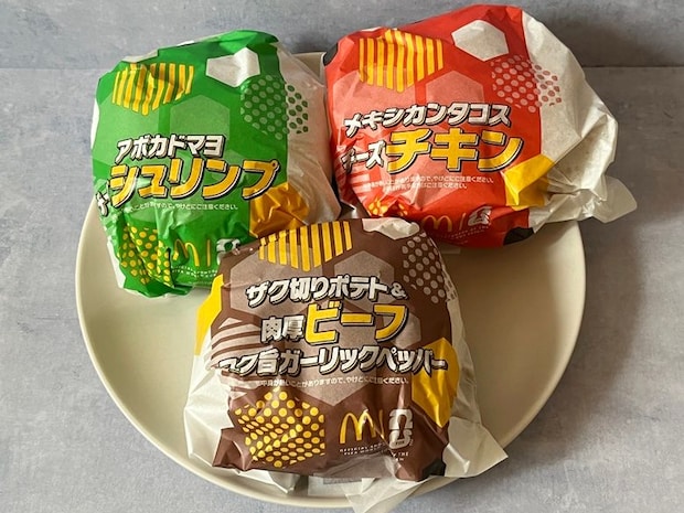 マクドナルドVIVA！ワールドマック