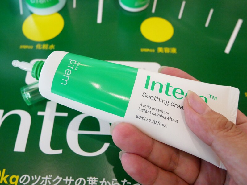 メイクプレム チューブタイプ クリーム