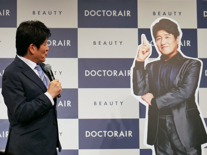 林先生　見た目ケアするならドクターエアでしょ