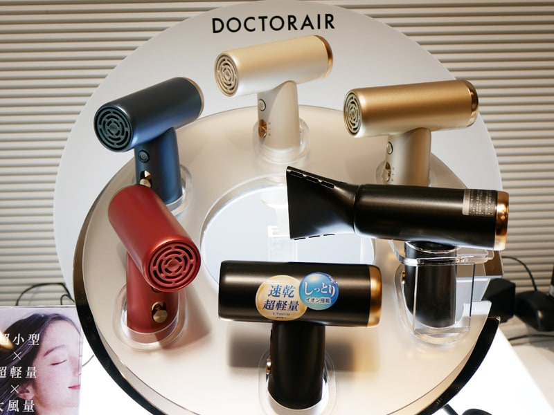 ドクターエア ミラジェット ドライヤー 口コミ