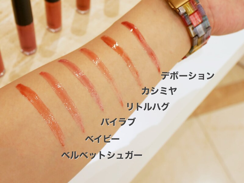 ロアリブ ハニーラスター 色選び 発色