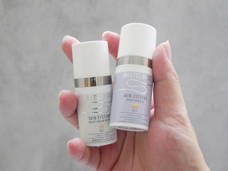 ハウトシールド スキンケア ミニサイズ 旅行用