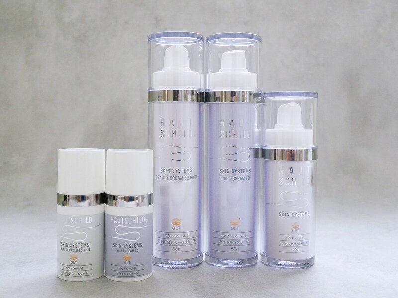 ハウトシールド お得に買う方法 クリスマスコフレ