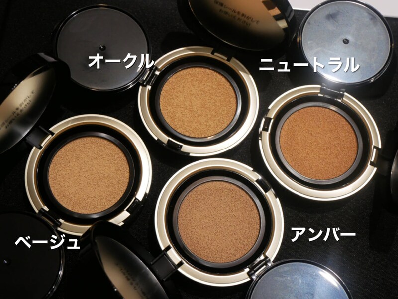 ハリアス クッションファンデ 色選び