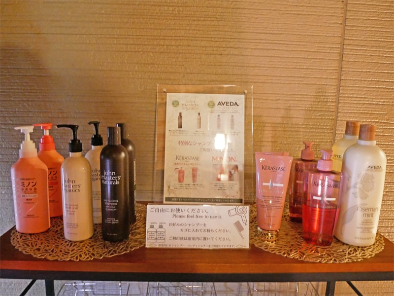 鬼怒川グランドホテル 貸切露天風呂 限定 シャンプーバー 種類