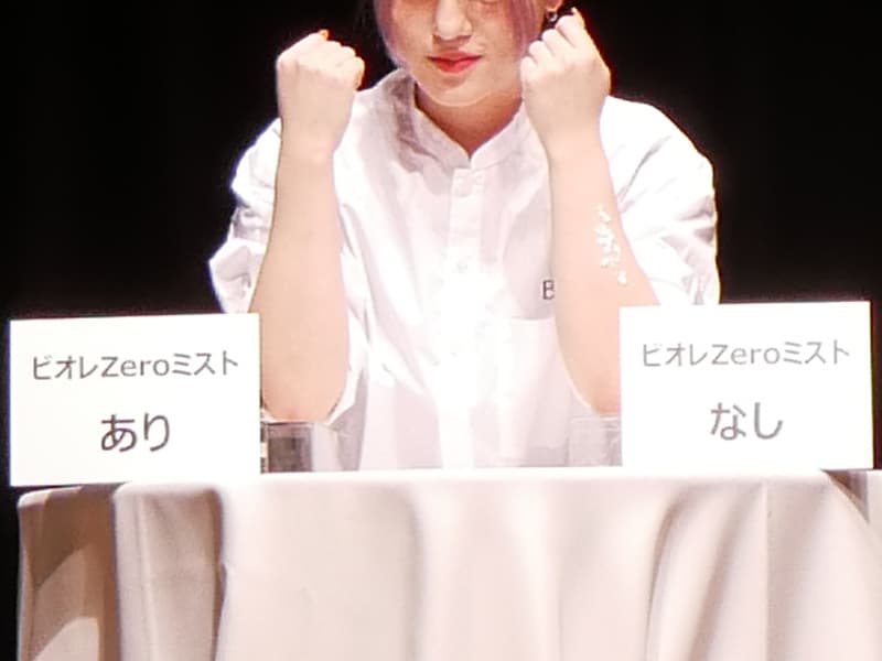 ビオレZero ミスト さらさら 実験