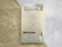 エヌオーガニックブライトから美白有効成分配合のマスクが登場！精油の香りにも注目