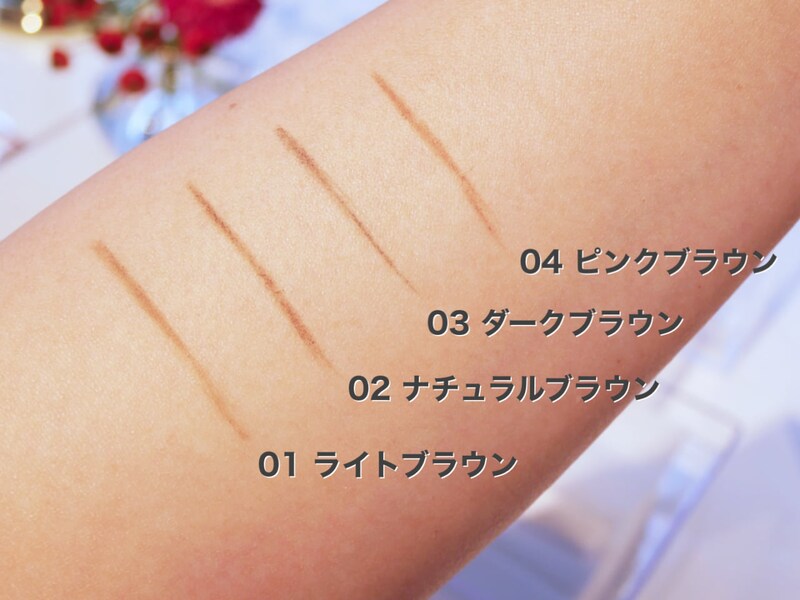 エナモル アイブロウペンシル 色選び