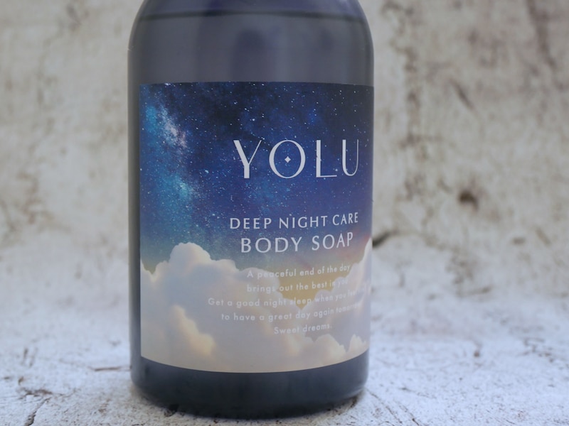 YOLU（ヨル）「ディープナイトケアボディソープ」登場！贅沢な保湿成分を配合