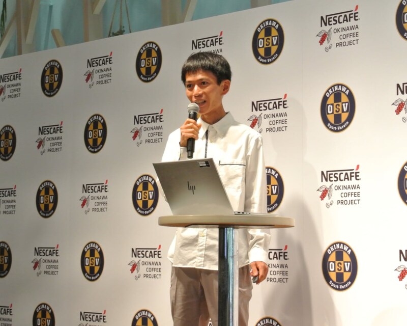 ネスカフェ, 沖縄コーヒー