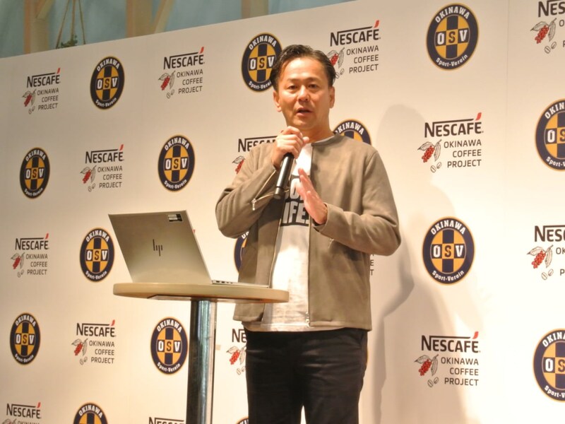 ネスカフェ, 沖縄コーヒー