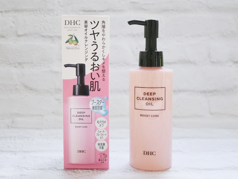 DHCから“うるおい呼び込む”発想の「DHC ディープ クレンジング オイル ブーストケア」誕生