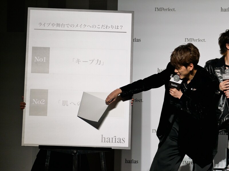 IMP. HARIAS 発表会 トークセッション