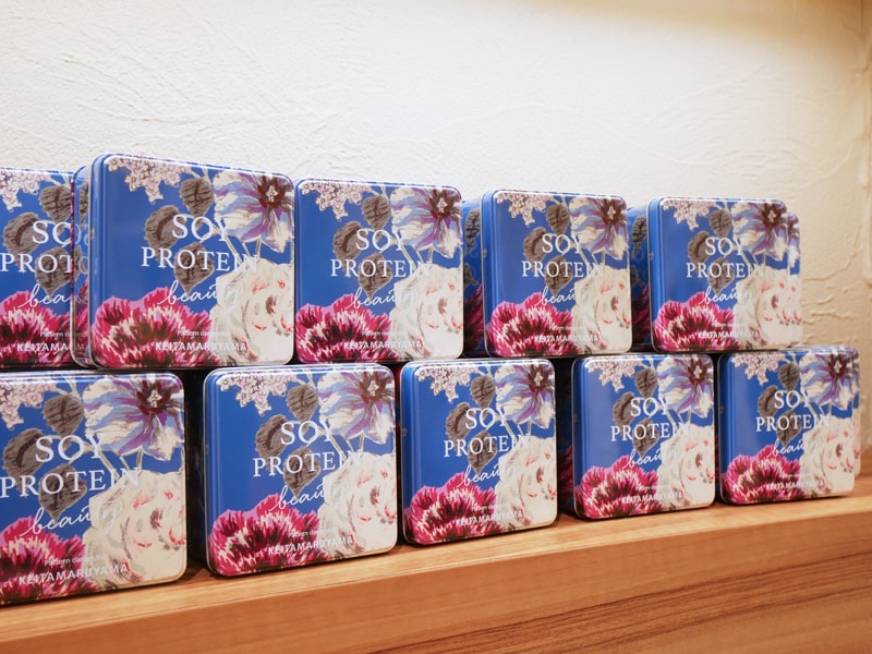 ハリウッド ソイプロビューティ キューブスナック きなこ＆ピスタチオ 口コミ