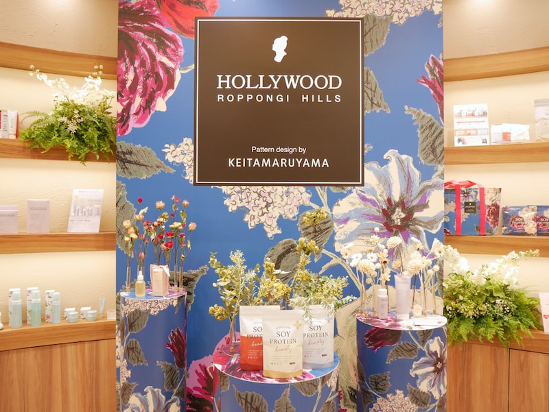 ハリウッド創業100周年を記念しKEITA MARUYAMAコラボレーション商品が数量限定発売