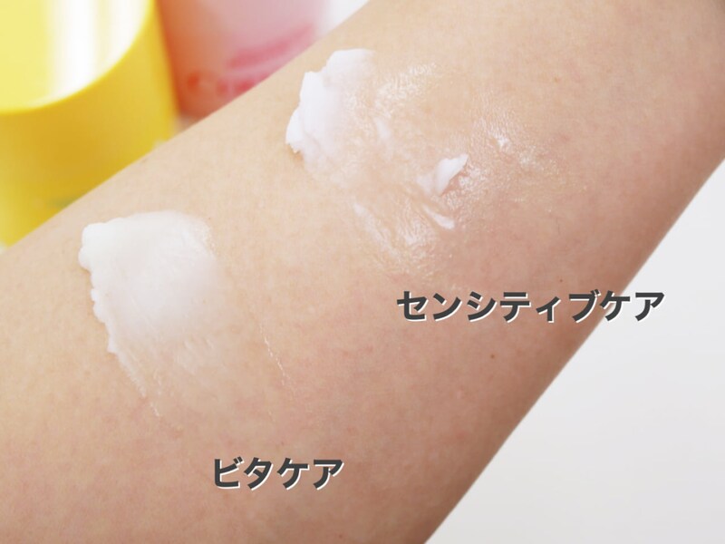 KAHI クレンジングバーム タイプ違い 比較