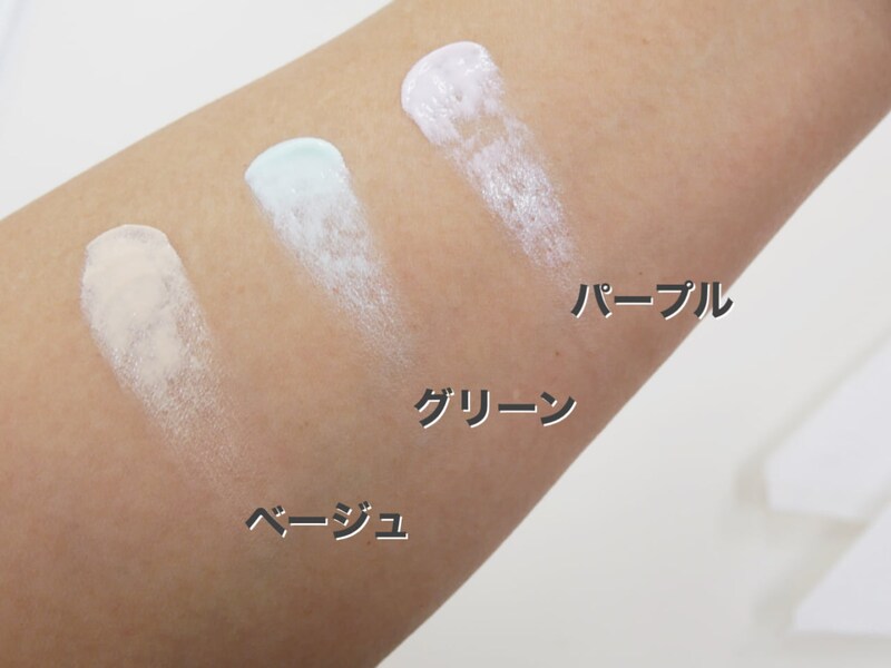 カヒ ハンギョプトーンアップサンスキン 違い カラー