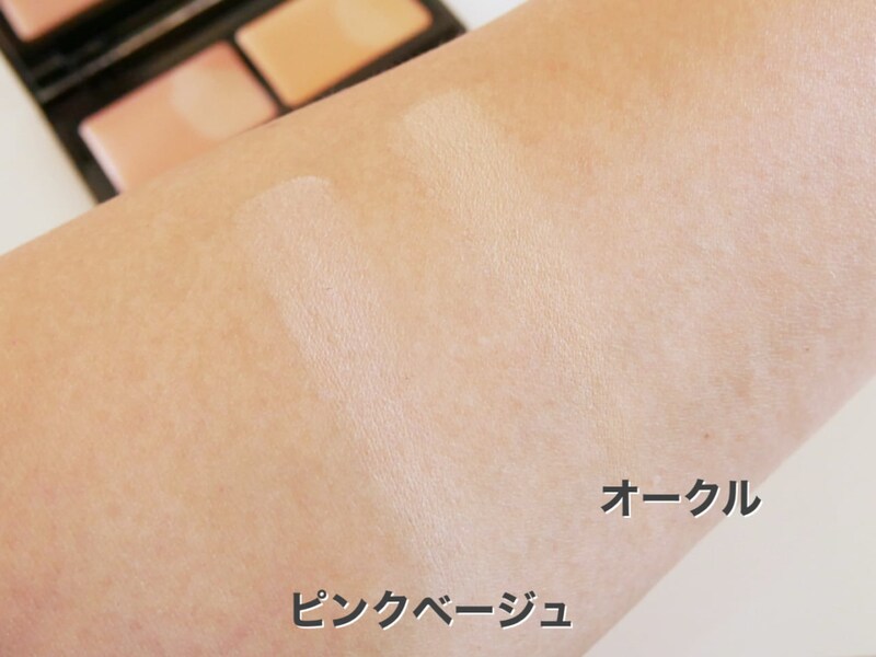 シロル コンシーラーパレット 色 使い方