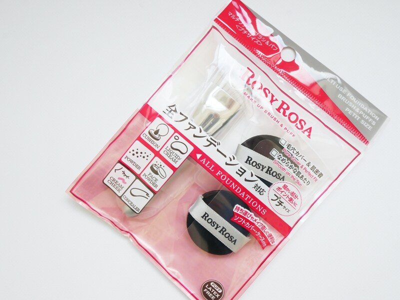 ロージーローザ マルチファンデブラシ＆パフ プチサイズ 発売日
