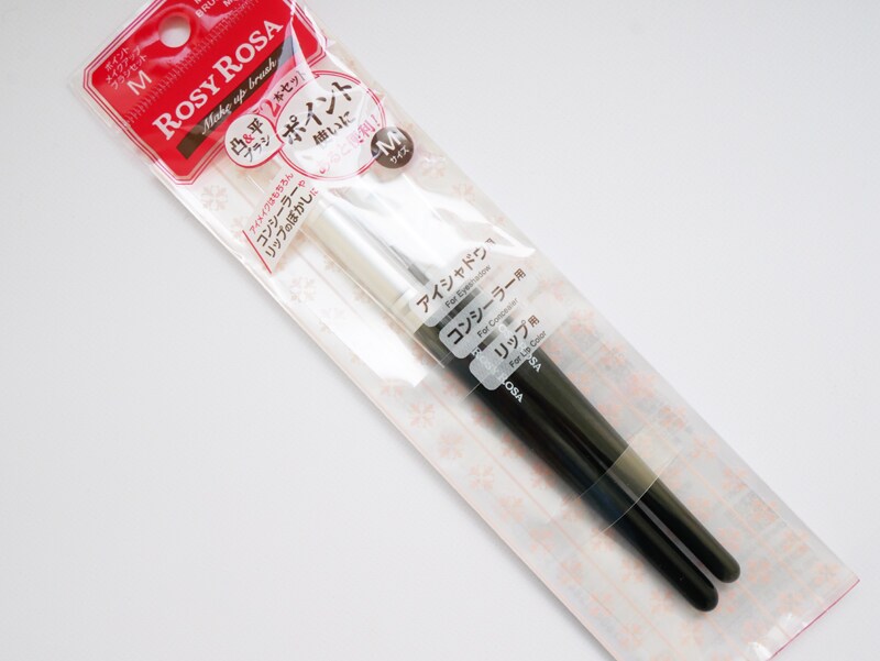 ロージーローザ ポイントメイクブラシ 高コスパ