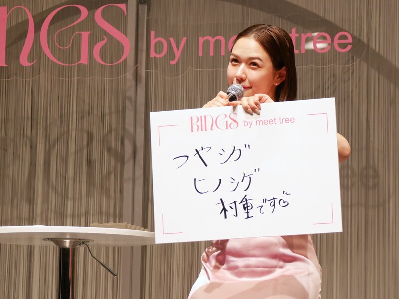 村重杏奈 RINGS キャッチコピー 考える