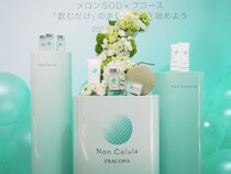 FRACORA Body Line（フラコラボディライン）誕生！サプリメントとボディ用ジェル発売