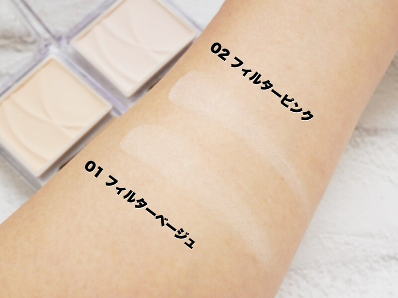 セザンヌ トーンフィルターハイライト 色の違い