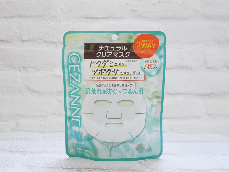 セザンヌ ナチュラルクリアマスク 口コミ