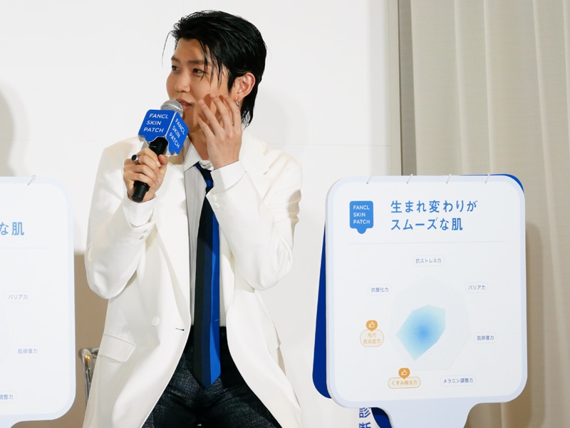 ミセス 若井滉斗 肌診断 結果