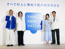「ファンケル スキンパッチ」開始！Mrs. GREEN APPLEと浜辺美波さんが驚いた“未来の肌”