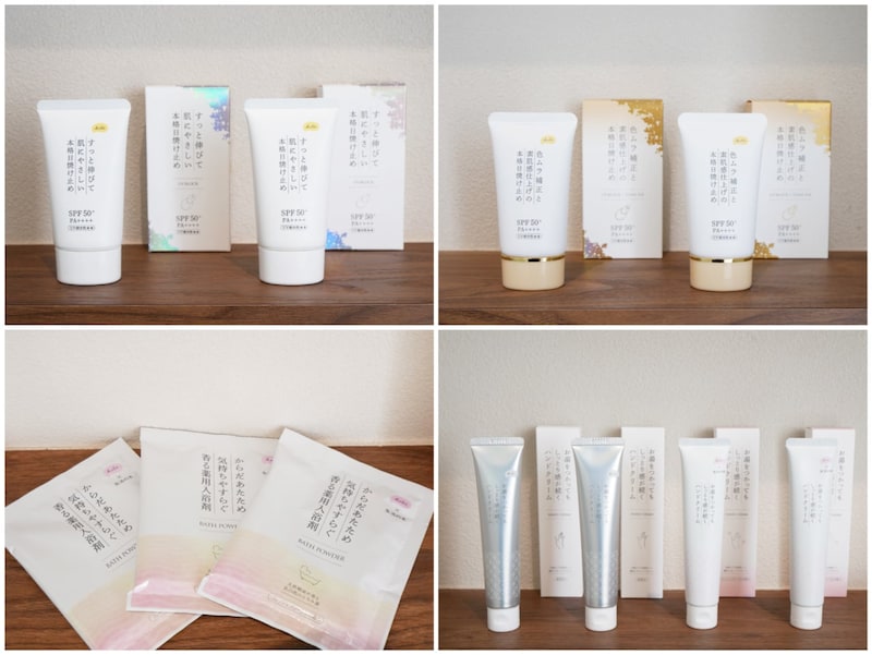 アイセイ薬局 KuSu 商品ラインナップ