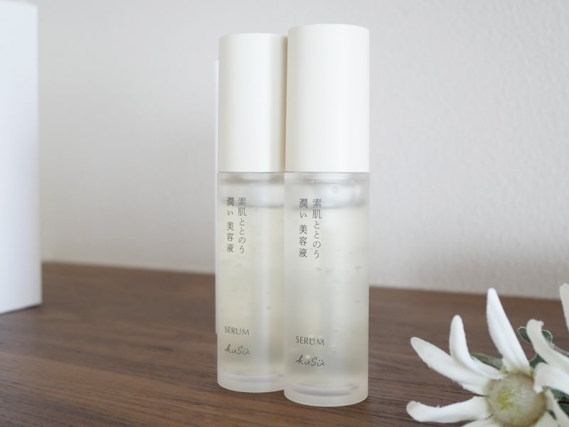 KuSu（クス）クリアモイストセラム 口コミ